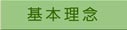 ��{���O�y�[�W��