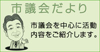 �s�c����y�[�W��